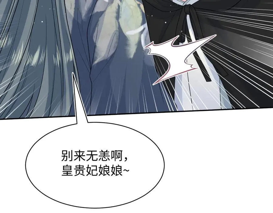 394 你头上有犄角98