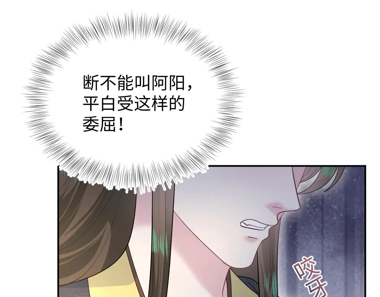 392 朕要彻查到底13