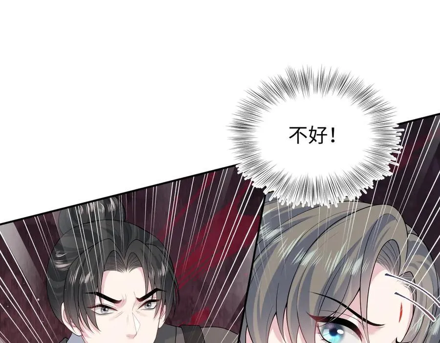 398 身陨降异象58