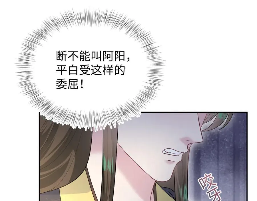 392 朕会彻查到底13
