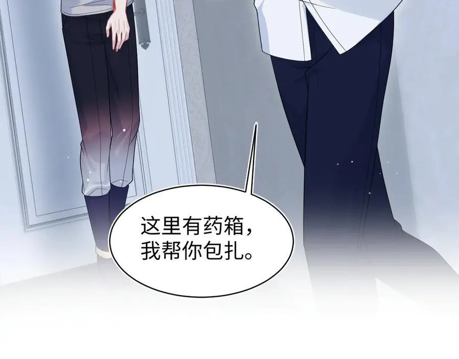 402 你男人变异啦63