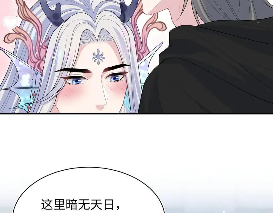 394 你头上有犄角46