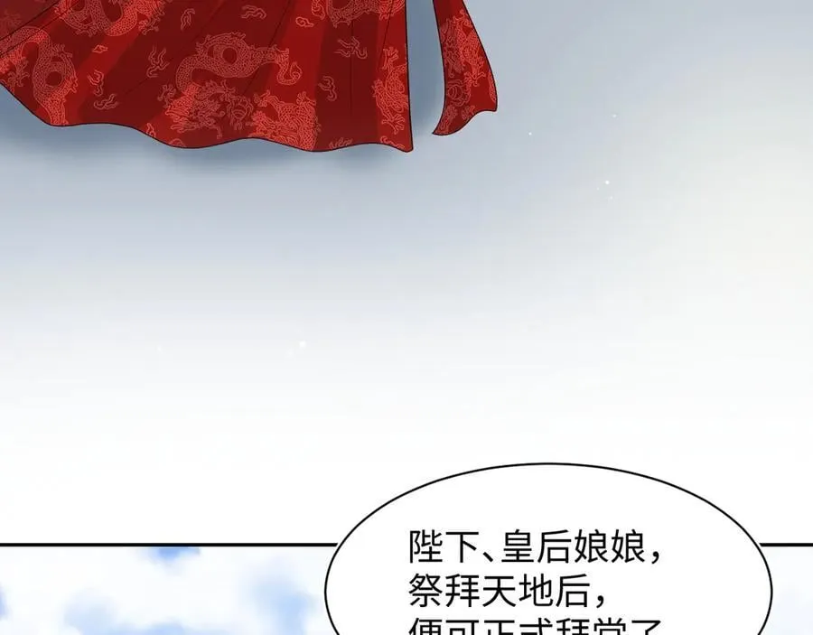 397 封后大典62