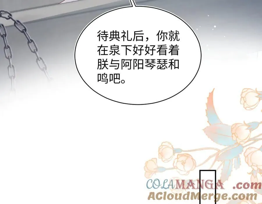396 除夕宫宴32