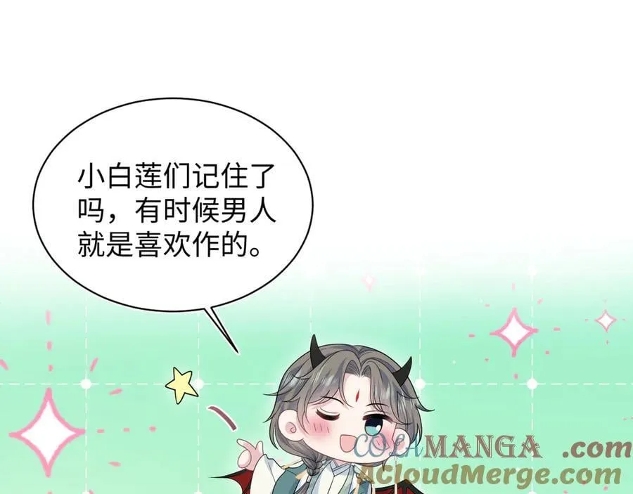 393 你才是贼！81