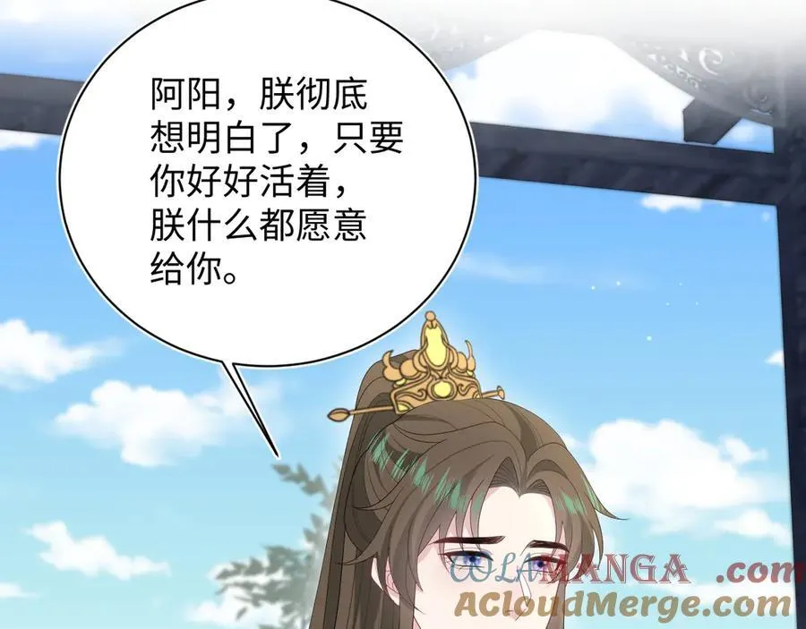 392 朕会彻查到底60