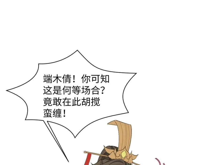 397 封后大典74