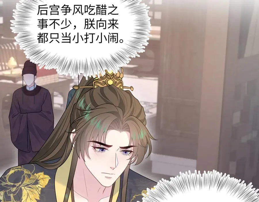 392 朕会彻查到底5