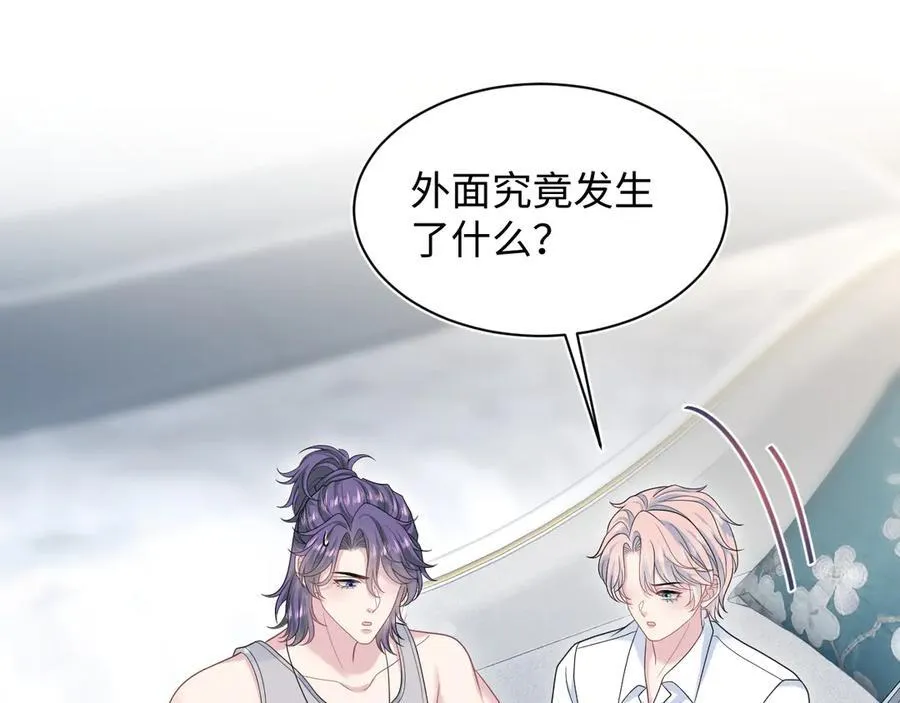 402 你男人变异啦65