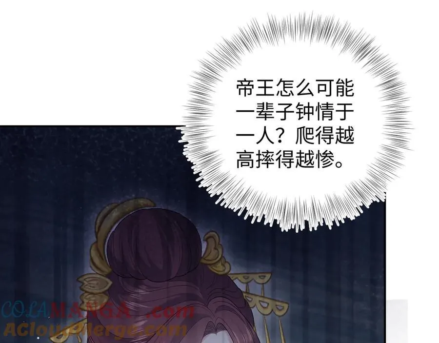 396 除夕宫宴60