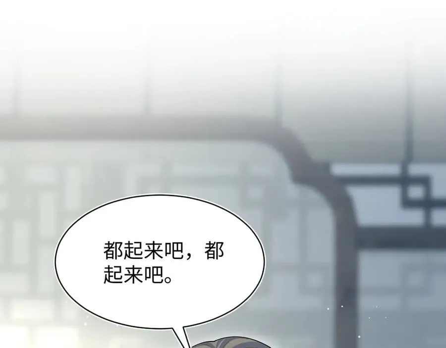 394 你头上有犄角78