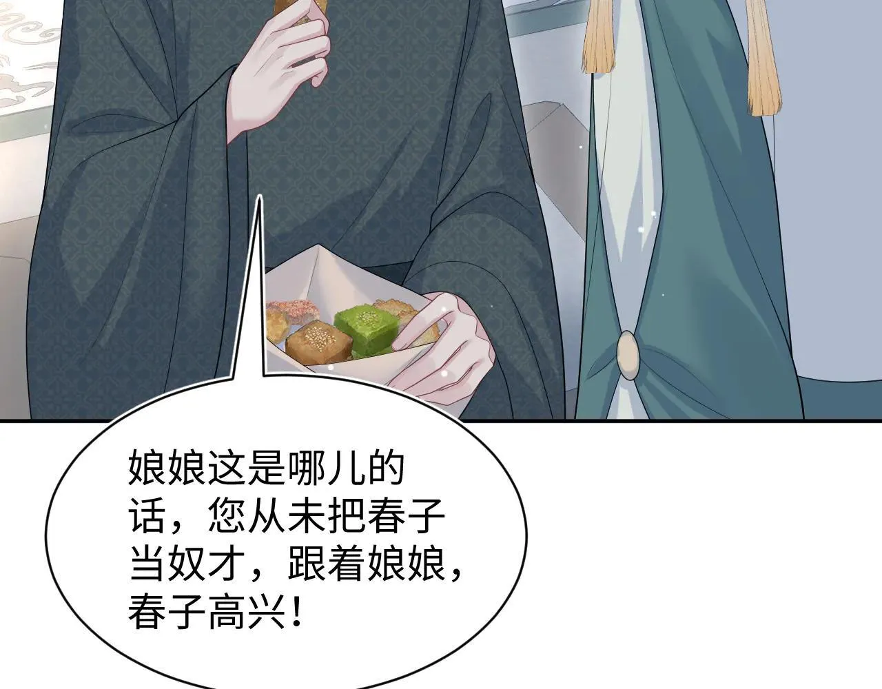 391  冷宫待遇25