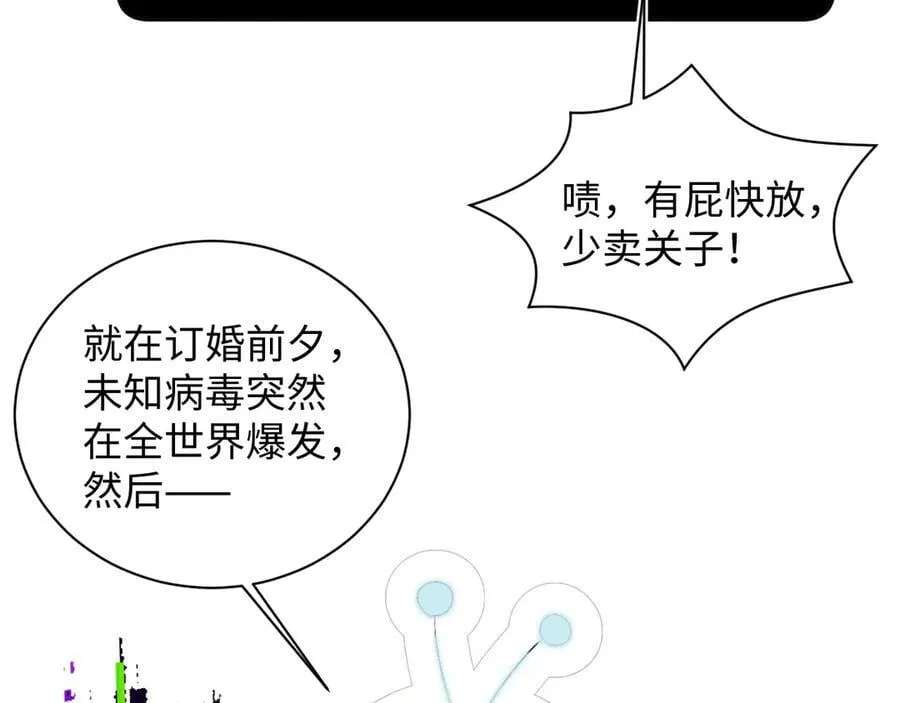400 小妈？！20