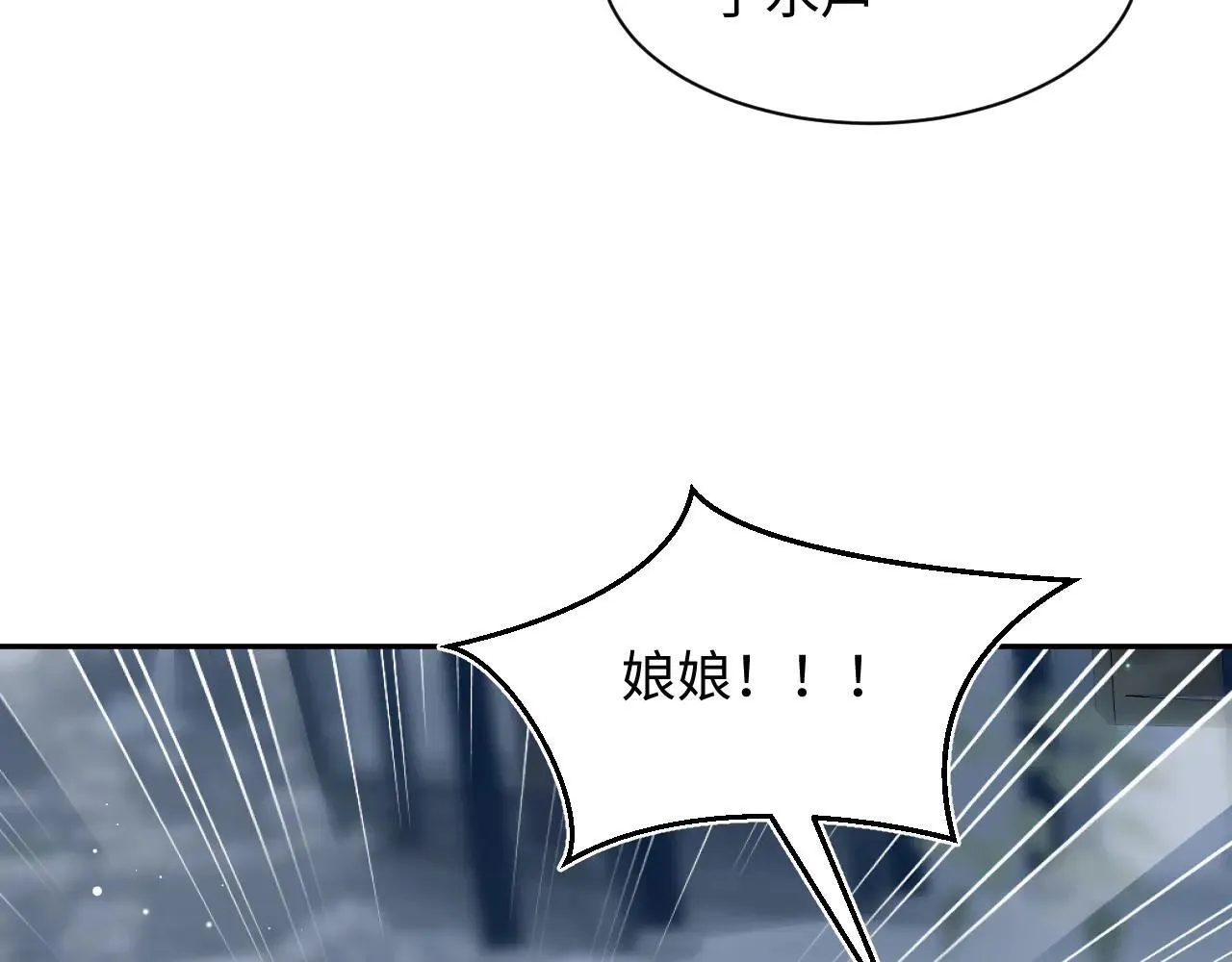 391  冷宫待遇57