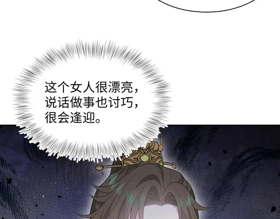 392 朕会彻查到底91