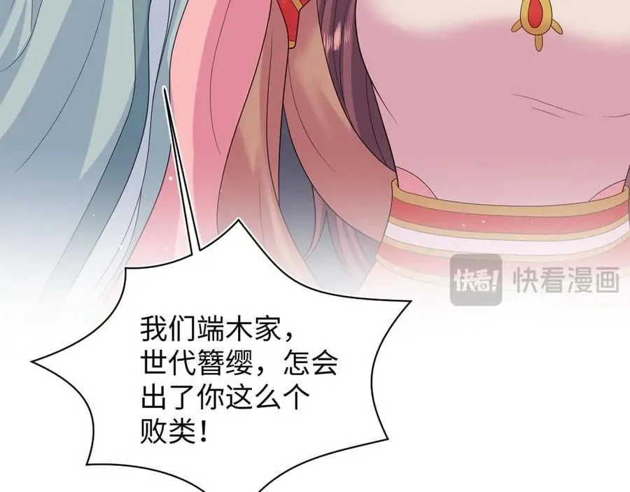 398 身陨降异象18