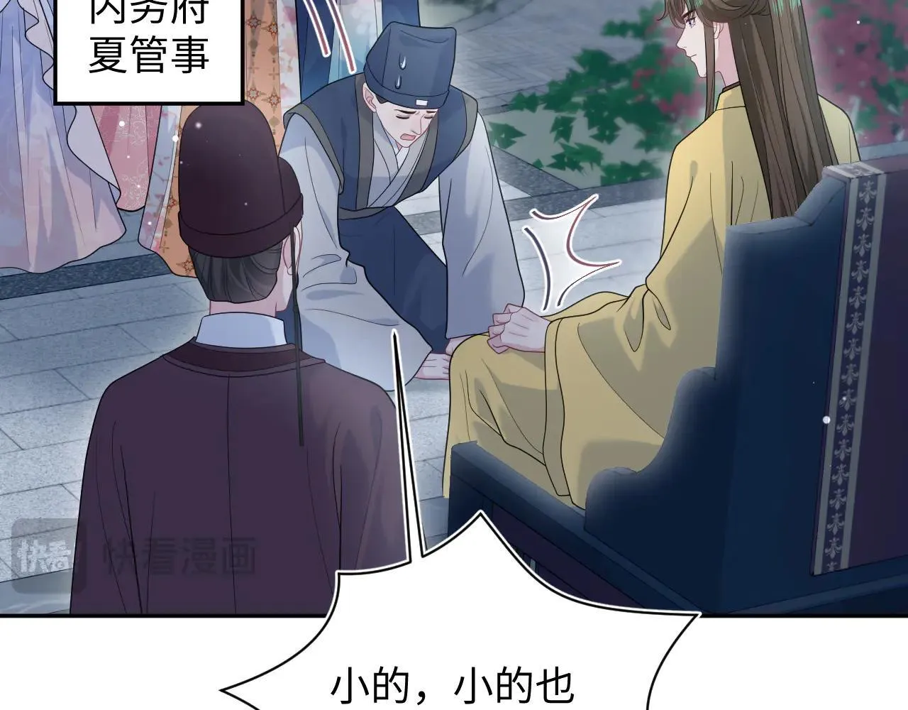 392 朕要彻查到底30
