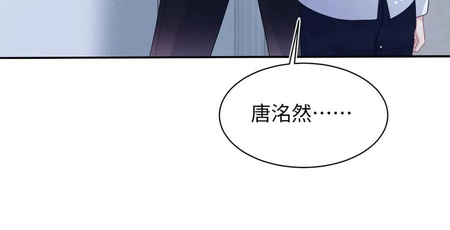 402 你男人变异啦58