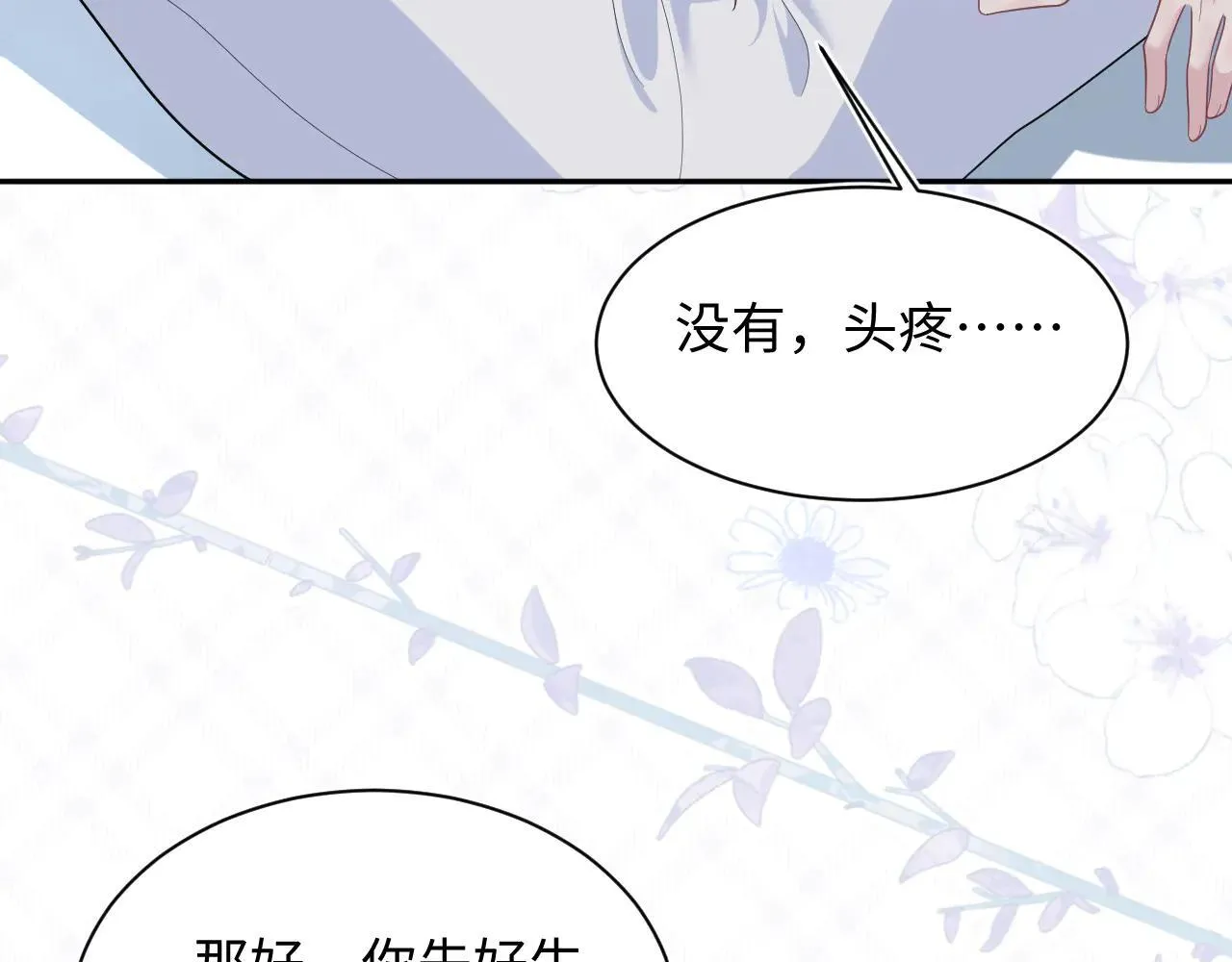 392 朕要彻查到底72