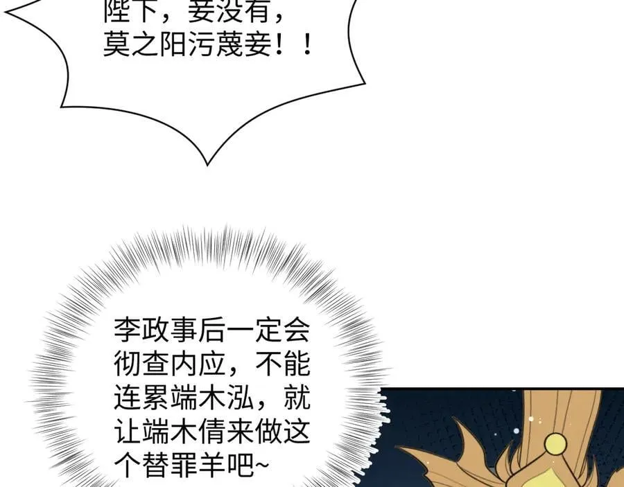 398 身陨降异象11