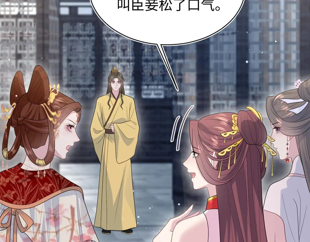 392 朕要彻查到底89