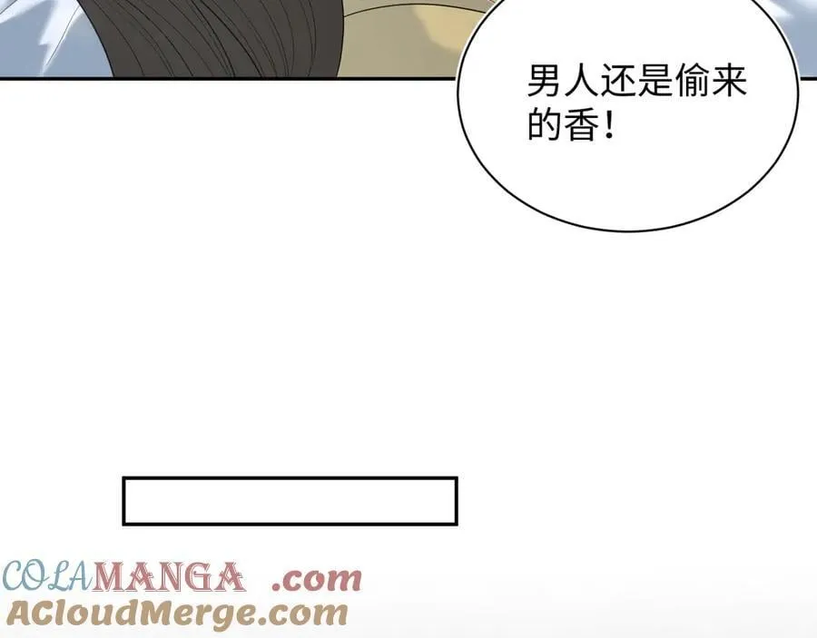 396 除夕宫宴8