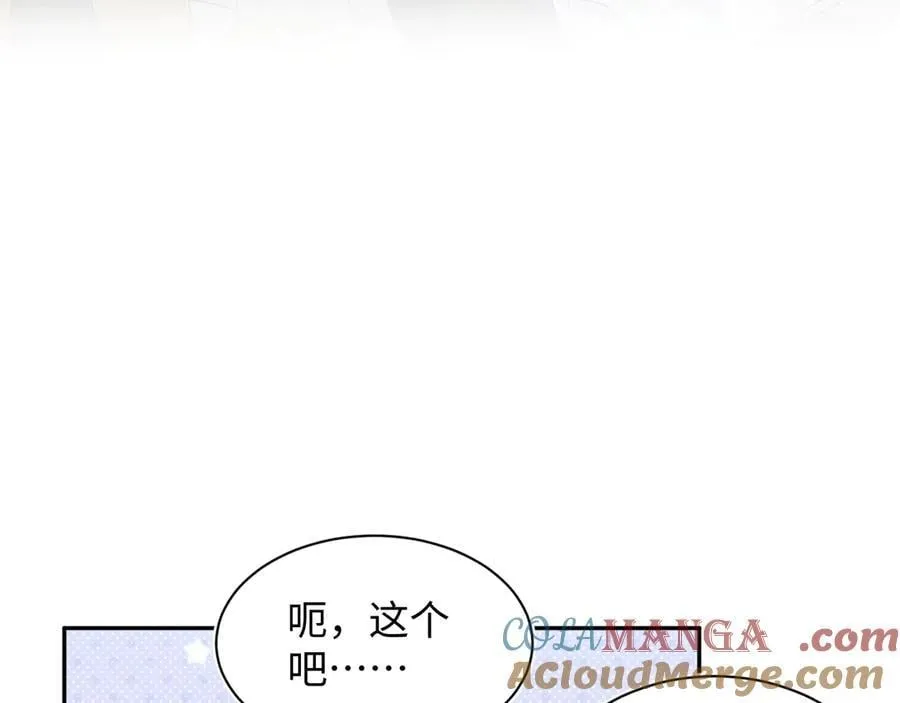 396 除夕宫宴68