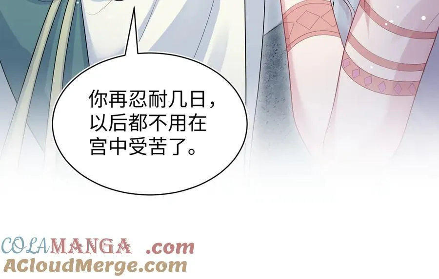 395 深夜密会筹划营救57