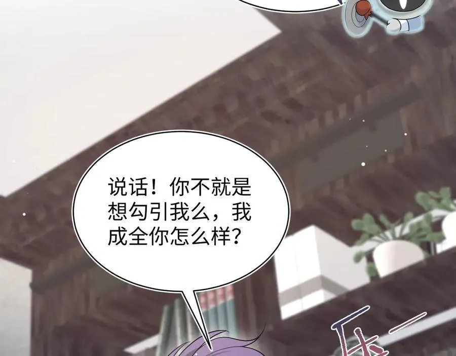 400 小妈？！79