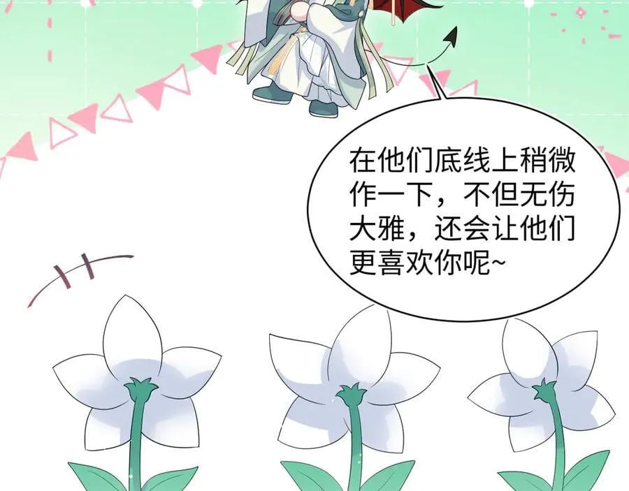 393 你才是贼！82