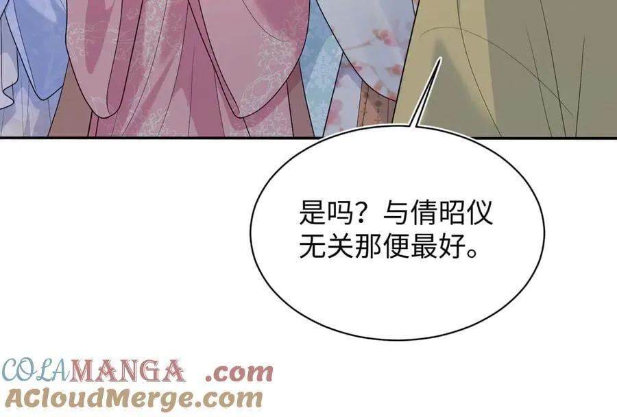 392 朕会彻查到底42