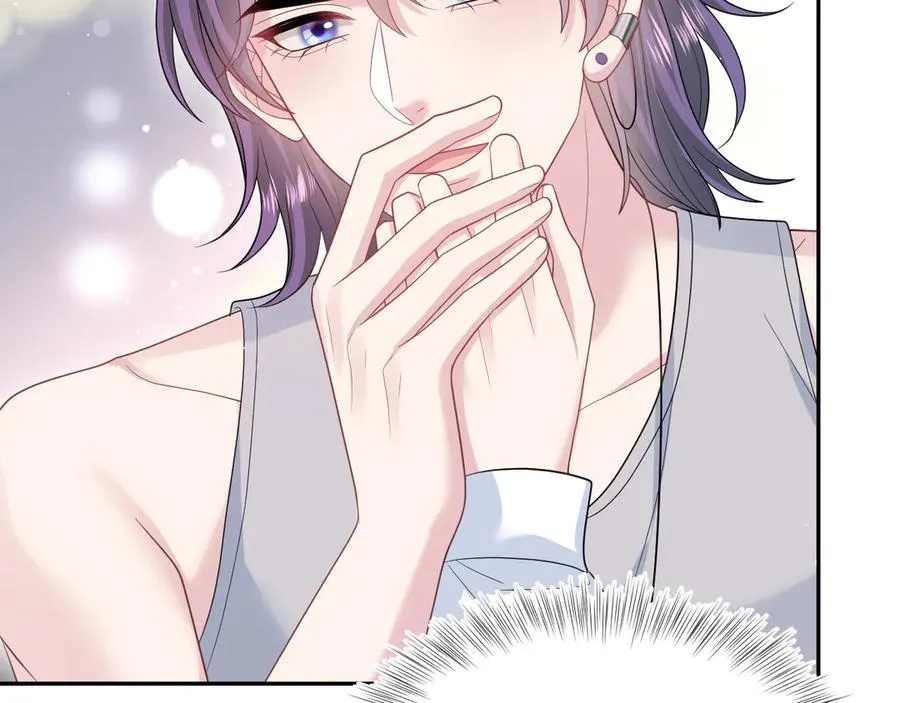 402 你男人变异啦89