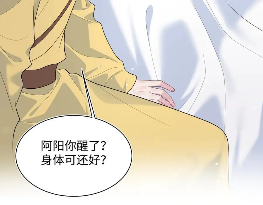 392 朕会彻查到底67