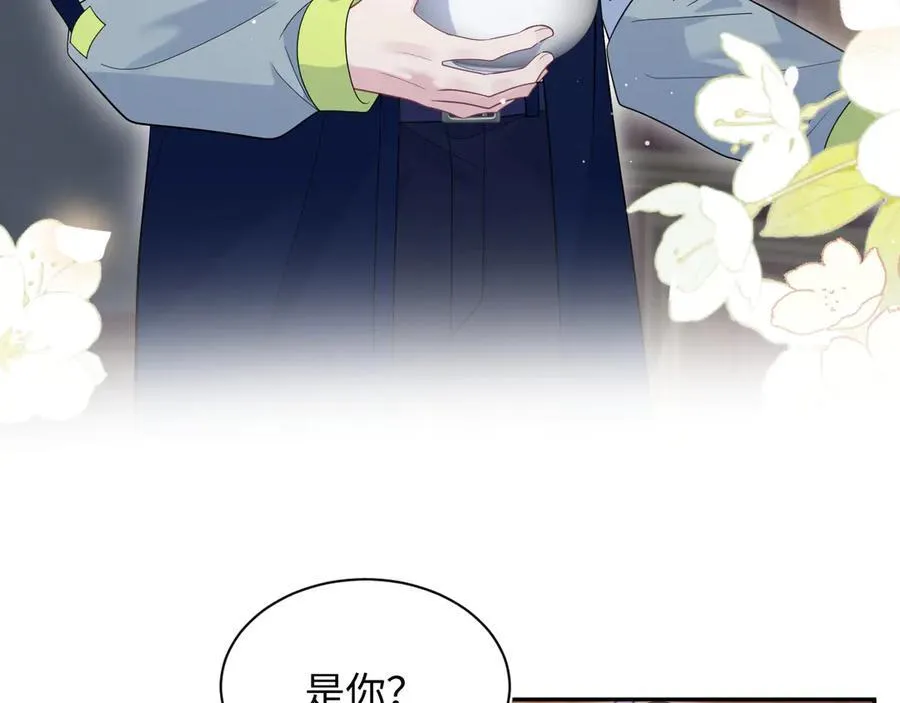 400 小妈？！52
