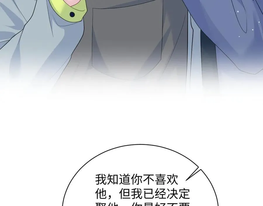 402 你男人变异啦18