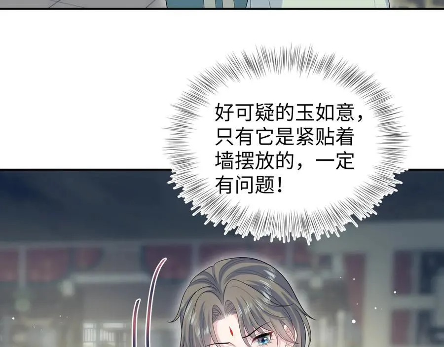 393 你才是贼！62