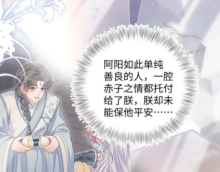 392 朕会彻查到底8