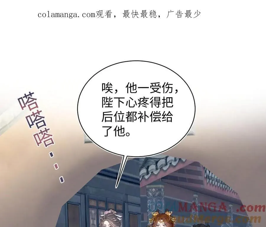 特典预热：2月7日 鲛人迷情 和你一起沉溺在浪漫海底16