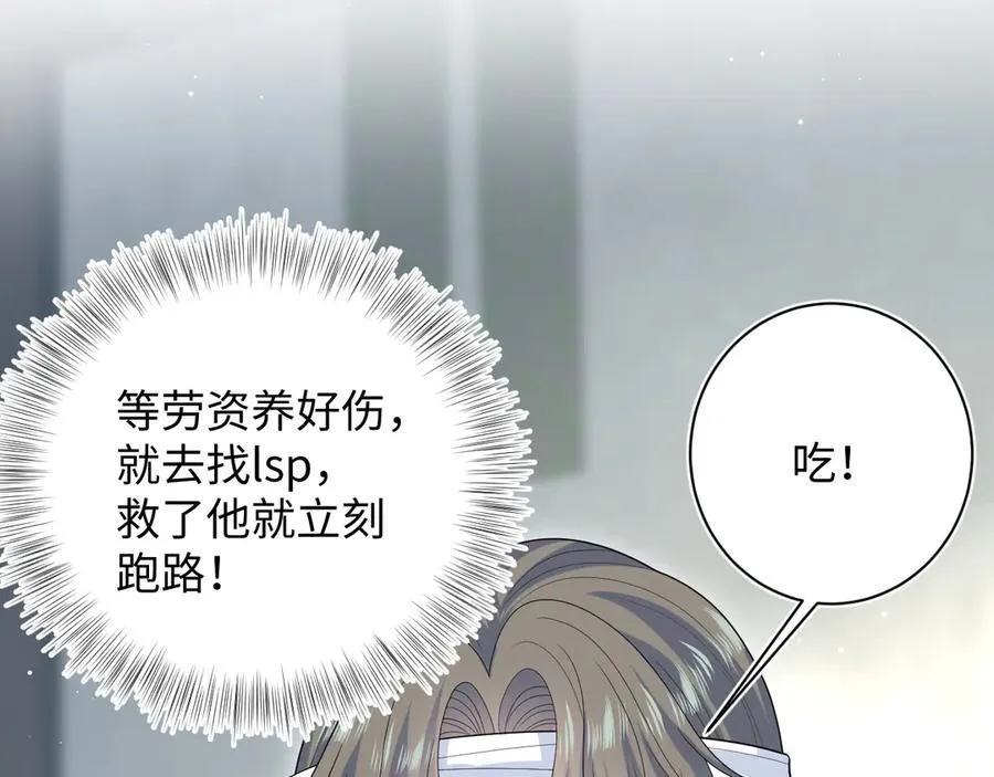 393 你才是贼！47