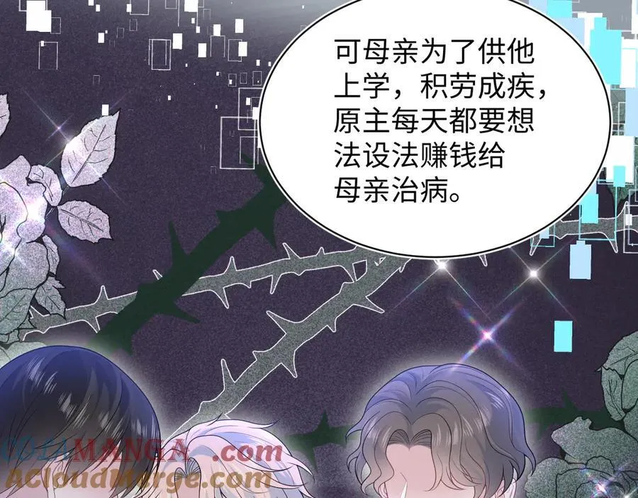 400 小妈？！12