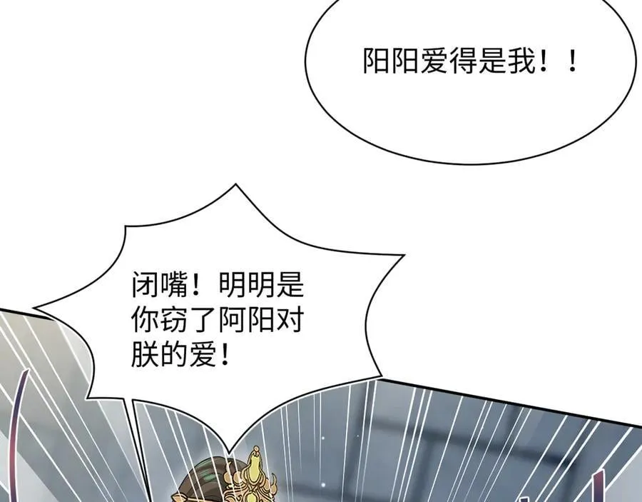 393 你才是贼！25