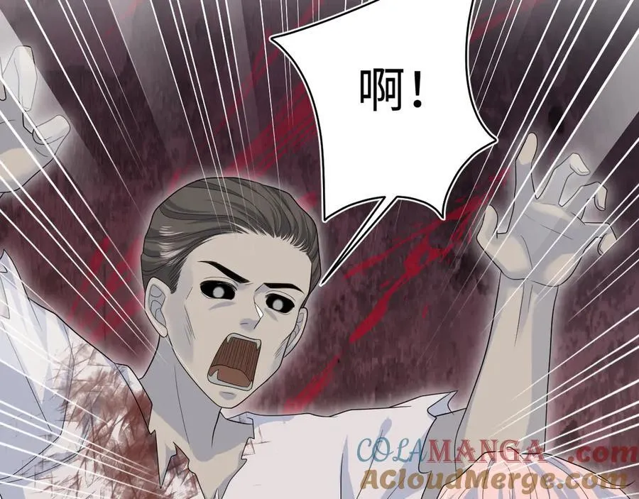 402 你男人变异啦48