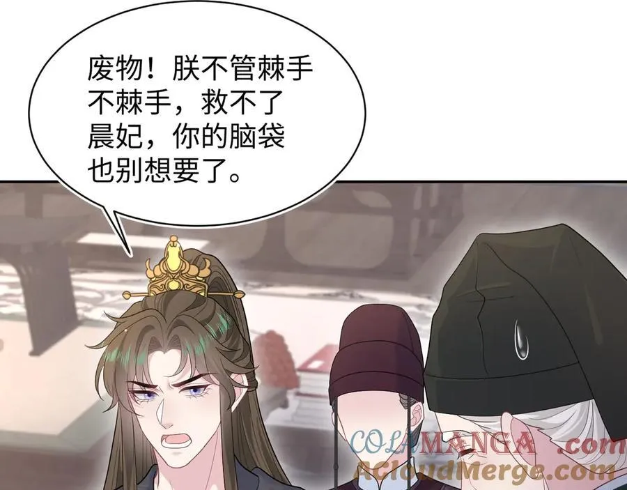392 朕会彻查到底3
