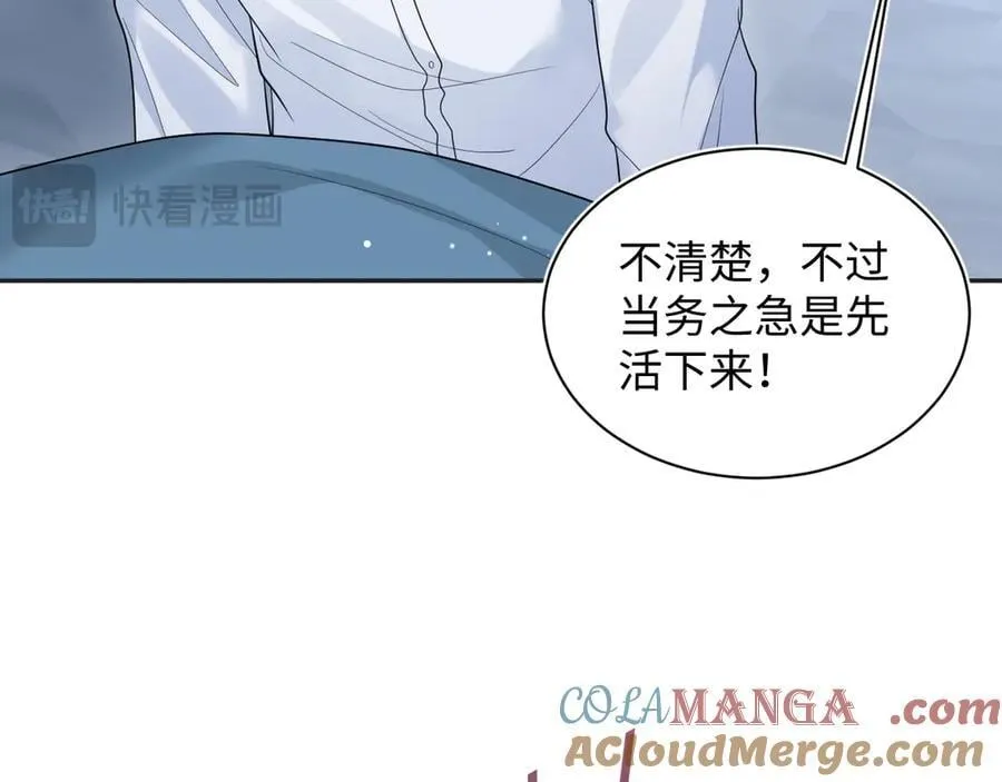 402 你男人变异啦40