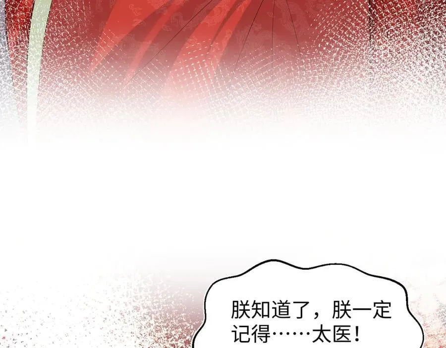 398 身陨降异象89