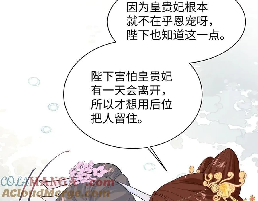 393 你才是贼！6