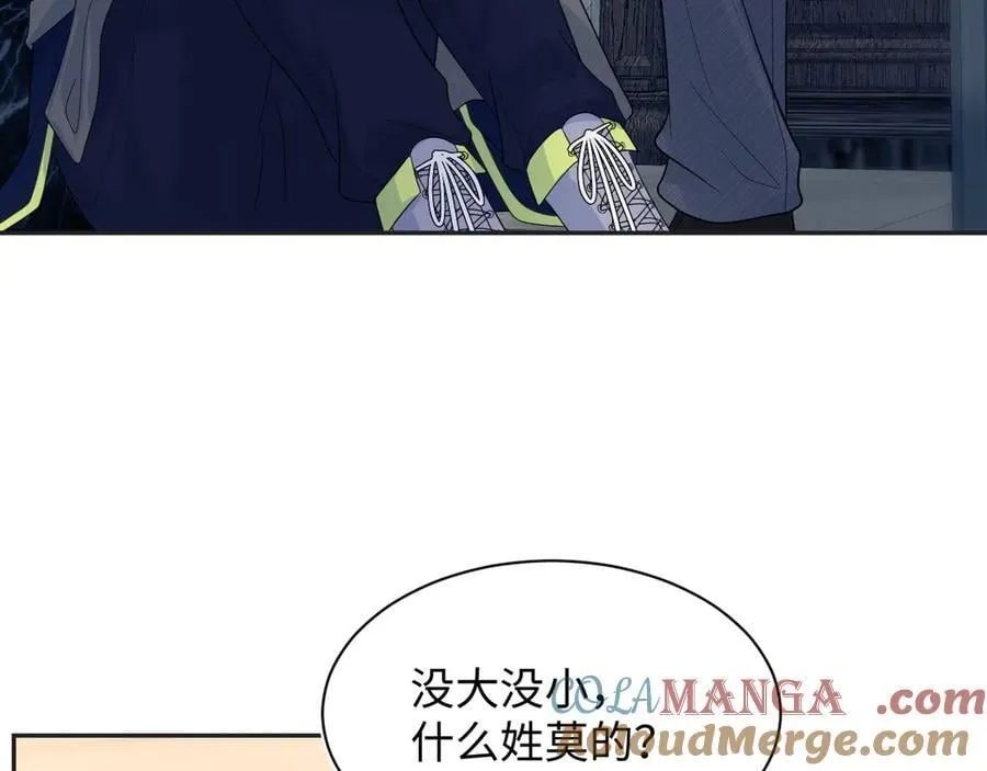 402 你男人变异啦8