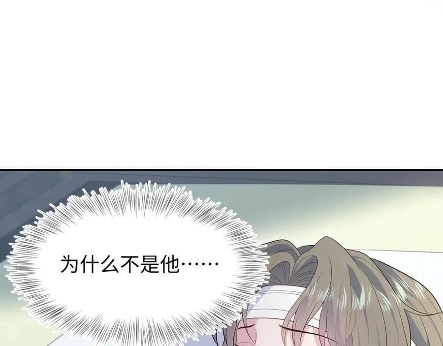 392 朕会彻查到底68