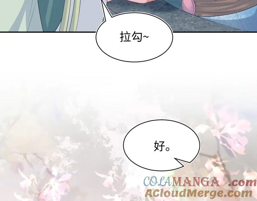 397 封后大典32