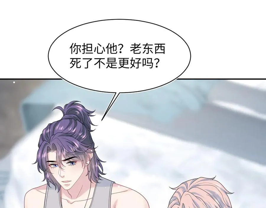 402 你男人变异啦93